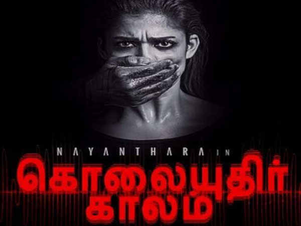 రిలీజ్ వాయిదాకు అసలు కారణం