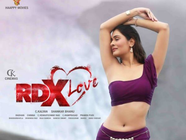 RDXలా పేలిన పాయల్ అందాలు... ఈ పోస్టర్ చూస్తే ఎవరైనా టెమ్ట్ అవ్వాల్సిందే!