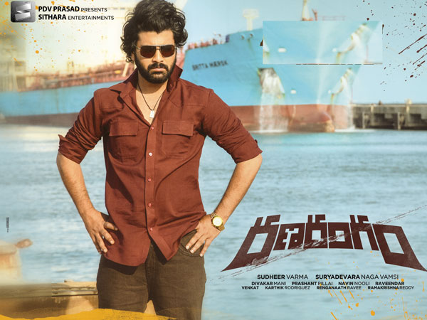 ఫైనల్‌గా