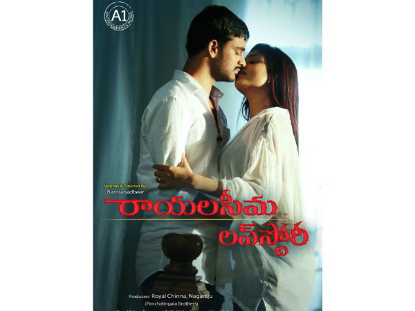 అంచనాలు పెంచుతూ 20న రిలీజ్