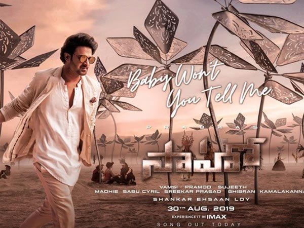 సోషల్ మీడియాలో వైరల్ అవుతున్న ప్రభాస్ ఇంట్రో సీన్