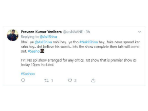 సినిమాపై దారుణంగా కామెంట్