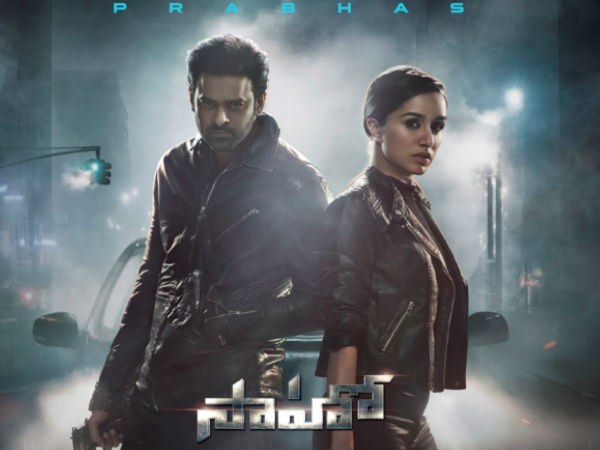 సాహో ఘనత