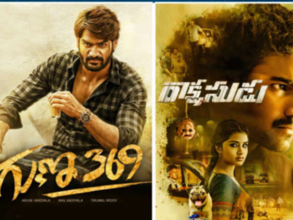 Two New Movies Leaked In Online Two New Movies Leaked In Online