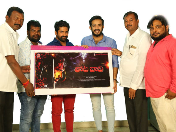 Anchor Ravis Thota Bhavi movie first look released Anchor Ravis Thota Bhavi movie first look released