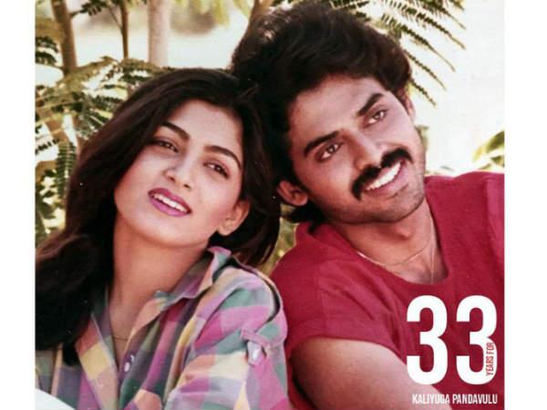 Rana Daggubati shered a Rare pic of Daggubati Venkatesh Rana Daggubati shered a Rare pic of Daggubati Venkatesh