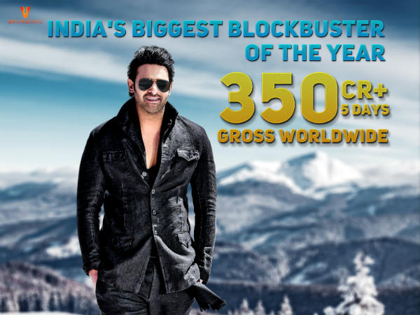 సాహో మరీ అంత దారుణంగా ఏమీ లేదు