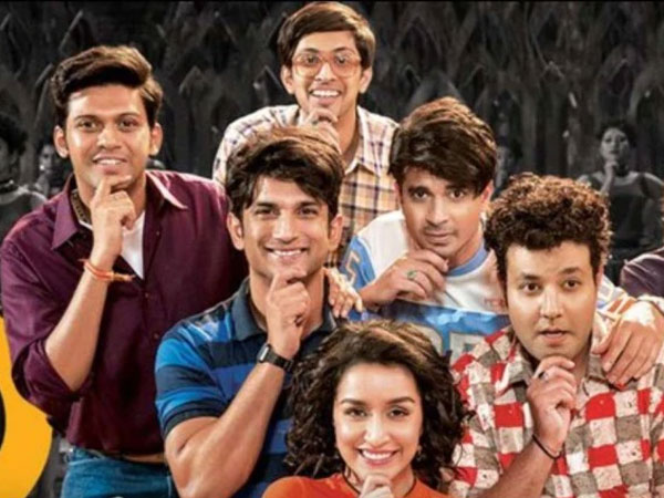 వసూళ్లు సూపర్బ్