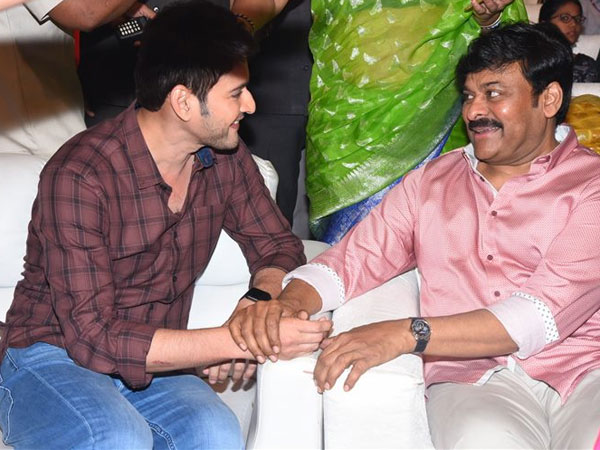 మహేష్ బాబు, చిరంజీవి స్పెషల్ అట్రాక్షన్