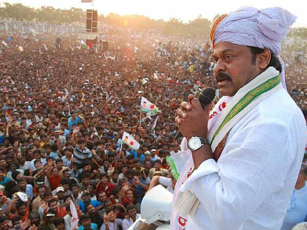 ప్రజారాజ్యం పార్టీ పెట్టి చివరకు