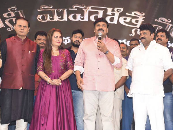 ఉద్వేగంగా చిరంజీవి