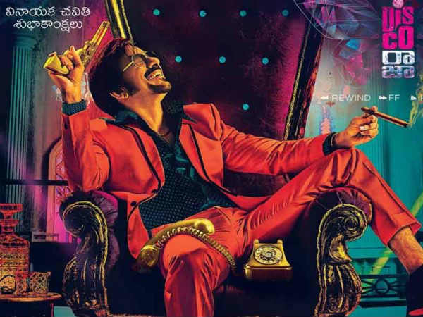 డిస్కోరాజా అంటూ వస్తున్నాడు