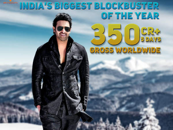 సాహో మూవీ