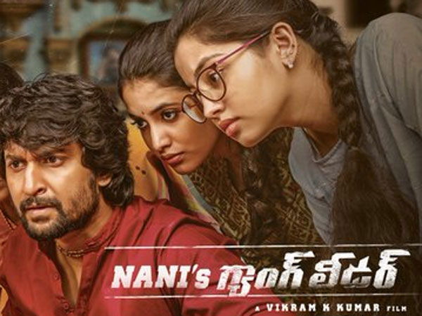 Nani's గ్యాంగ్ లీడర్ కథ