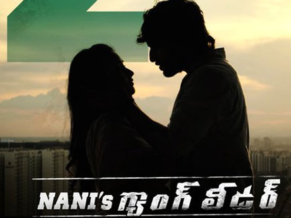 4 డేస్ కలెక్షన్ ఎంతంటే?