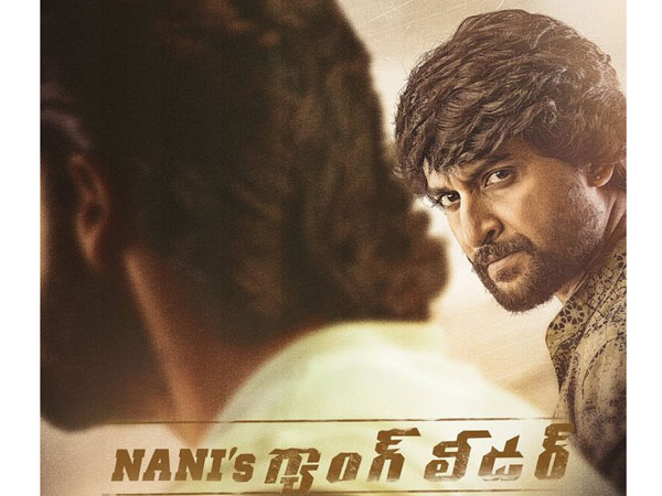 ప్రేక్షకుల నుంచి స్పందన