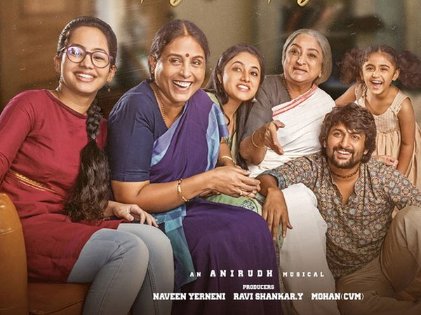 టైటిల్‌పై మెగా ఫ్యాన్స్ 