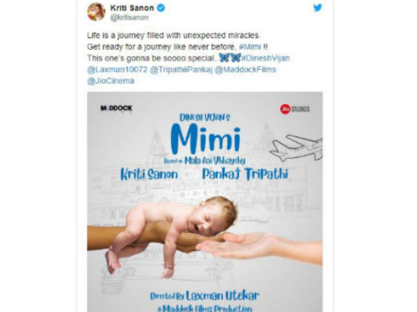 హీరోయిన్ ఓరియెంటెడ్ మూవీగా