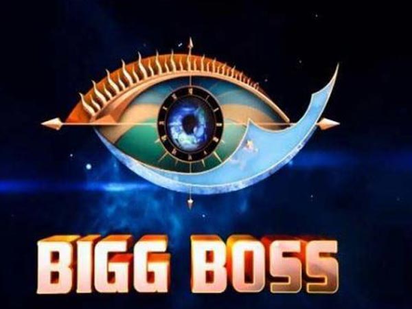 బిగ్‌బాస్‌పై ఫైర్