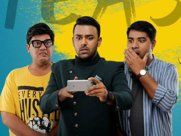 తెర ముందు, తెర వెనుక