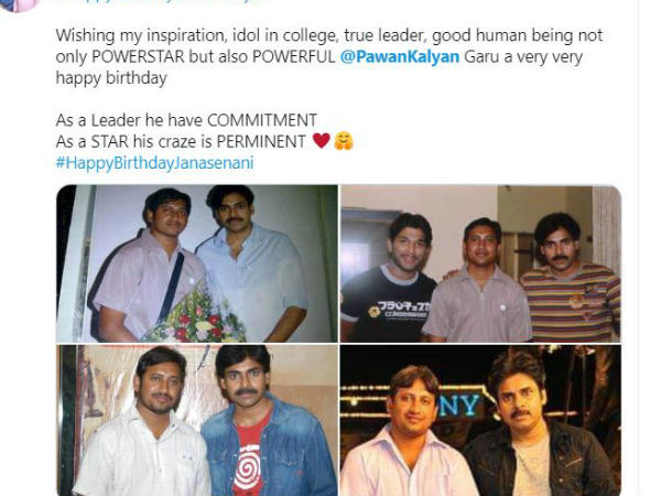 గొప్ప లీడర్ అంటూ ఎస్‌కేఎన్ ట్వీట్