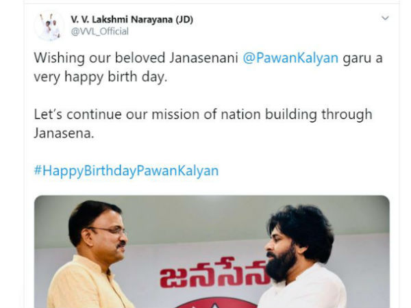 జేడీ లక్ష్మీనారాయణ ట్వీట్