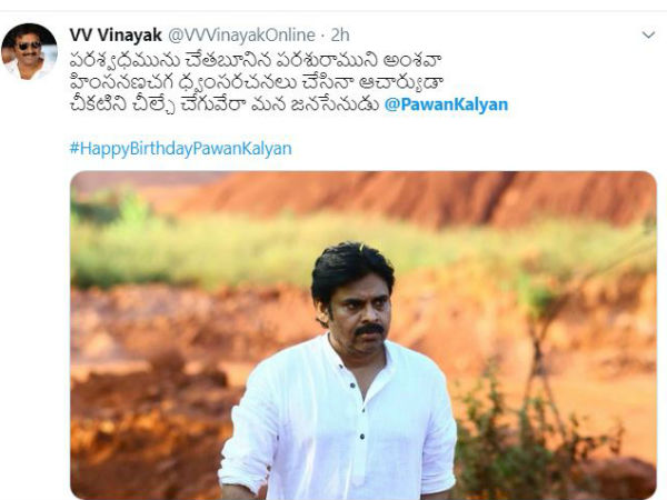 వీవీ వినాయక్ ట్వీట్