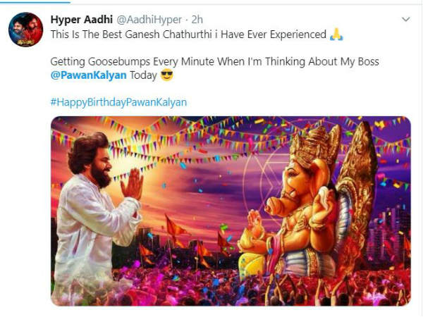 ప్రేమతో హైపర్ ఆది సందేశం