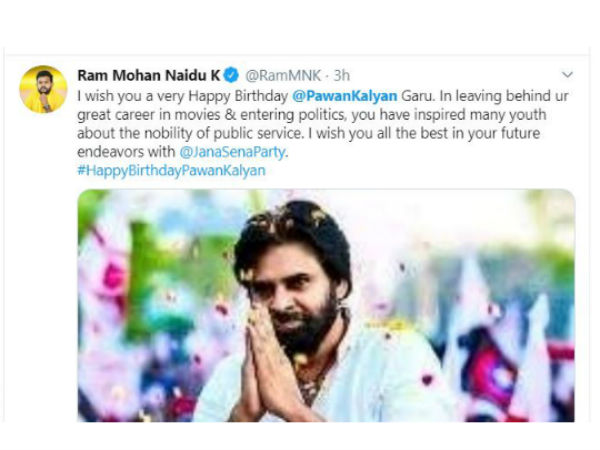 ఎంపీ రామ్మోహన్ నాయుడు ట్వీట్