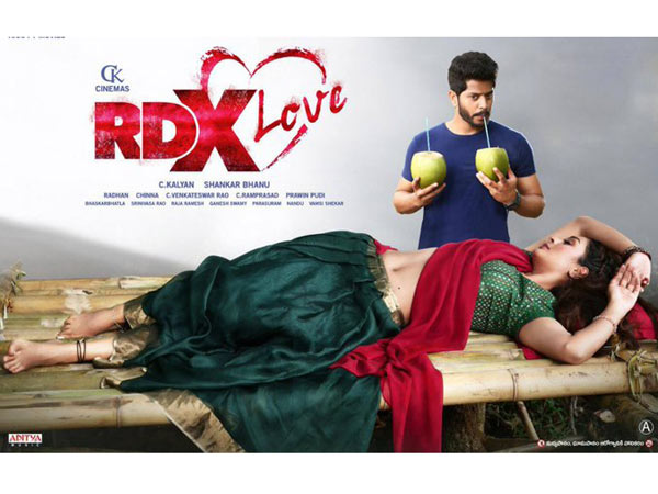 హాట్ హాట్ పాయల్