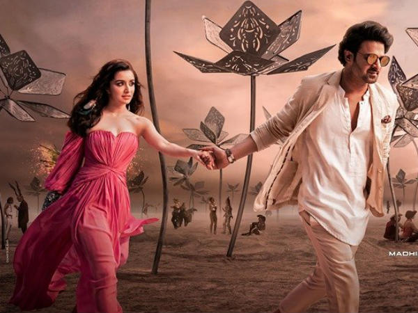 సాహో మూవీ