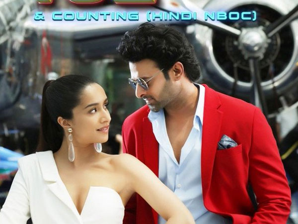 సాహో సినిమా గురించి