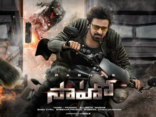  ఐదు రోజుల కలెక్షన్లు