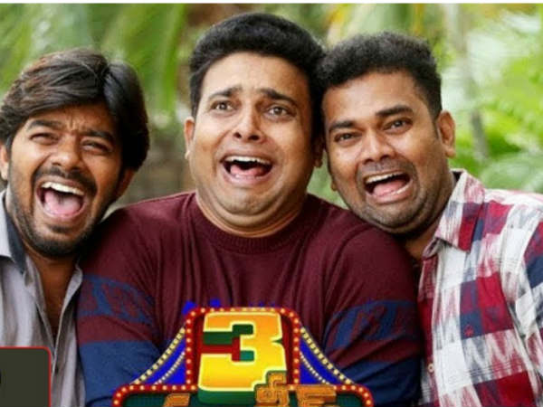  ఒకే ఫ్రేమ్‌లో 3 మంకీస్ 