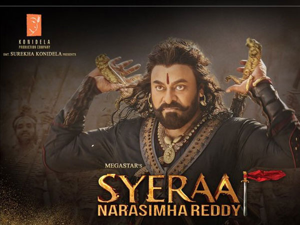 వరల్డ్‌వైడ్‌గా భారీ రెస్పాన్స్