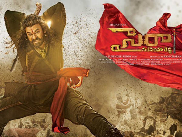 ట్రైలర్‌లో డైలాగ్స్