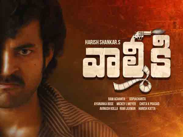 నటీనటులు, సాంకేతిక వర్గం