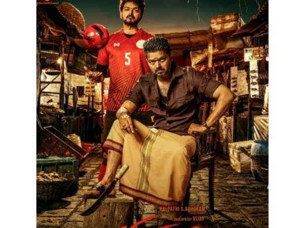  బిగిల్‌పై మాంసం వ్యాపారుల ఆగ్రహం