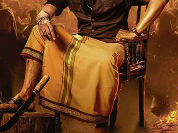 మాంసం కత్తి వివాదం