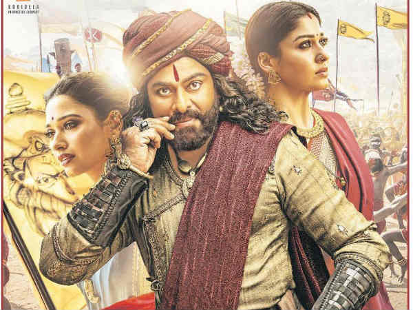 సైరా నరసింహా రెడ్డి మూవీ