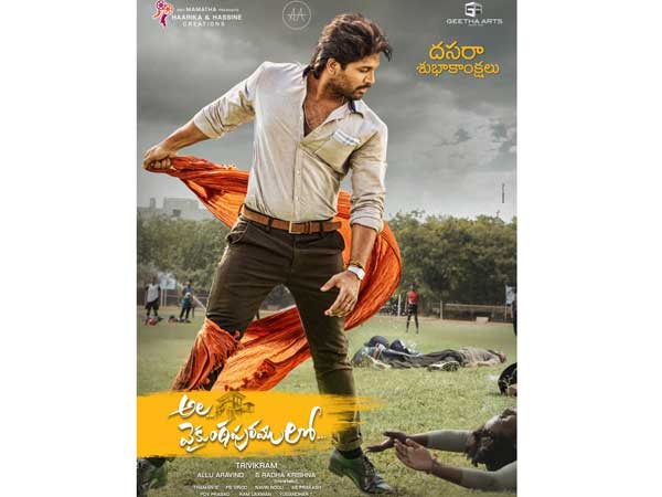 రౌడీల దుమ్ముదులుపుతున్న బన్నీ..