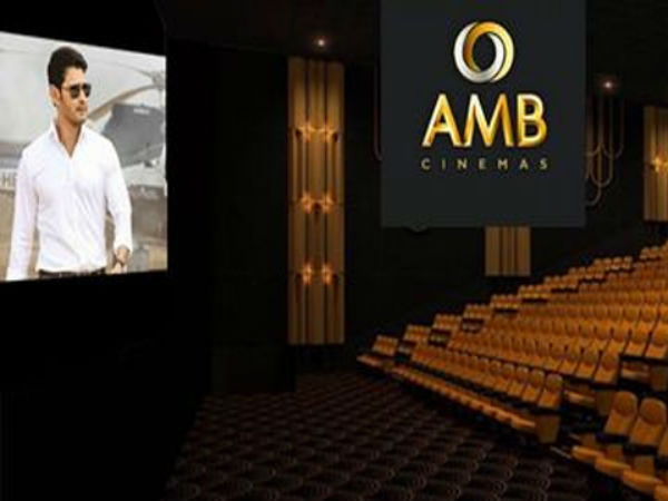 సూపర్ స్టార్తో కలిసి ఏఎంబీ