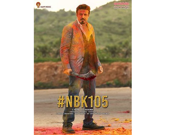 కత్తి పట్టుకున్న బాలయ్య..