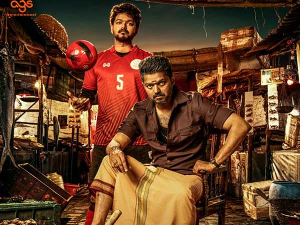  అట్లీ దర్శకత్వంలో రాబోతోన్న బిగిల్...