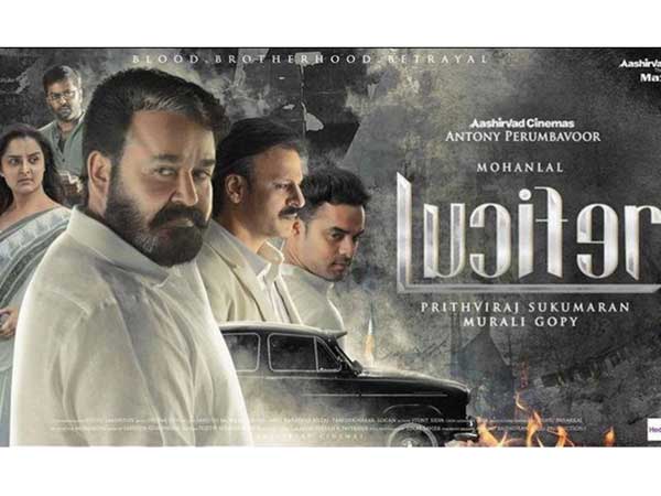 మలయాళ రీమేక్‌పై చిరు దృష్టి..