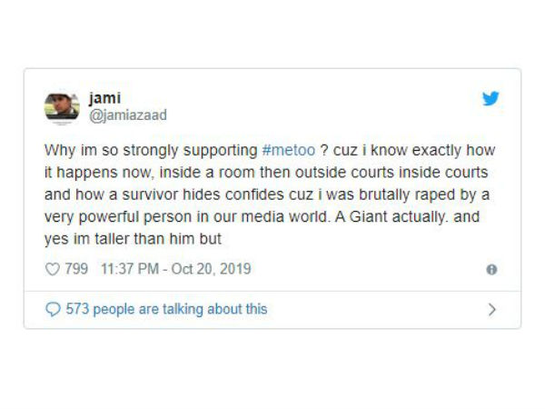 నేను బలవంతుడినైనా