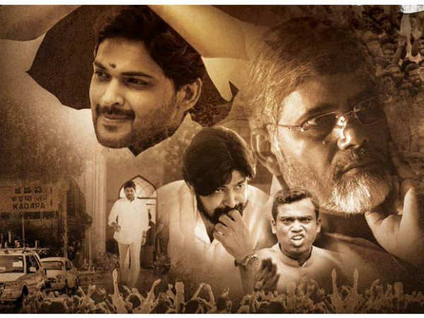 సంచలనం సృష్టిస్తోన్న కమ్మరాజ్యంలో కడపరెడ్లు..