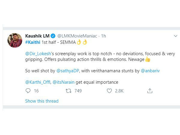 లాంటి డీవియేషన్స్ లేకుండా