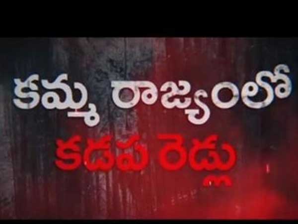 వాళ్లనే టార్గెట్ చేసి..