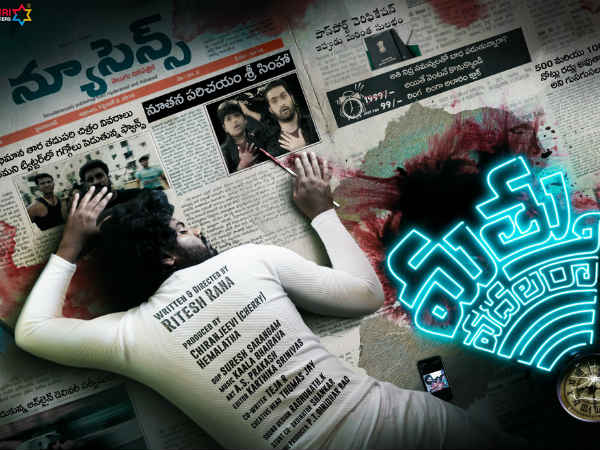 న్యూస్ పేపర్స్‌పై నిద్ర.. దర్శకుడి ఆలోచన